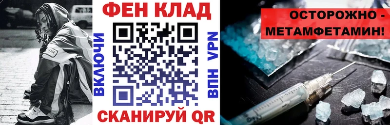 Амфетамин 97% Петухово