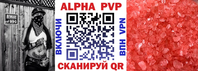 мега сайт  Петухово  A PVP кристаллы 