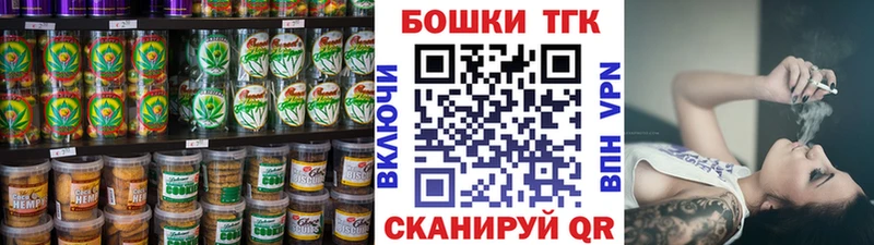 купить закладку  Петухово  Еда ТГК конопля 