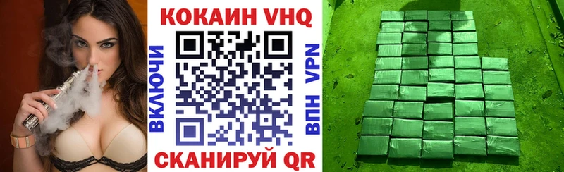 мега ТОР  Петухово  Cocaine Колумбийский 