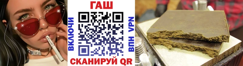ГАШИШ Cannabis  Петухово 