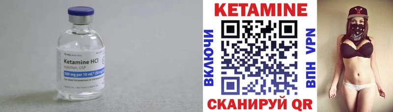 hydra tor  закладка  Петухово  КЕТАМИН VHQ 