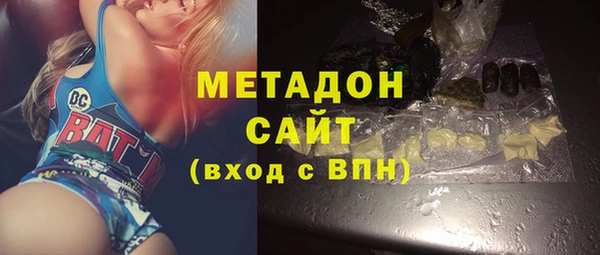 меф Армянск