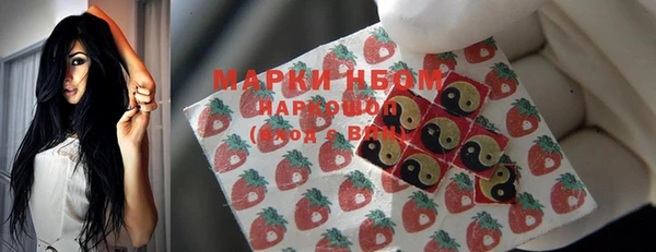 ГАЛЛЮЦИНОГЕННЫЕ ГРИБЫ Арсеньев
