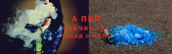 Альфа ПВП Алзамай