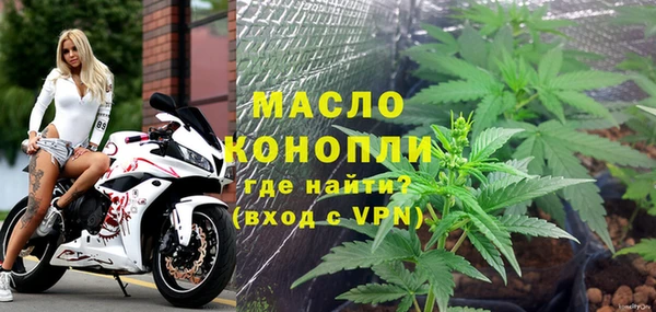 меф Армянск