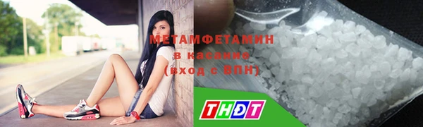 меф Армянск