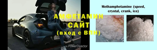 меф Армянск