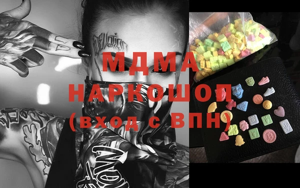 меф Армянск