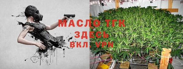 меф Армянск