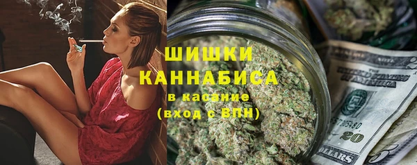 меф Армянск