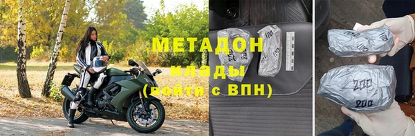 меф Армянск