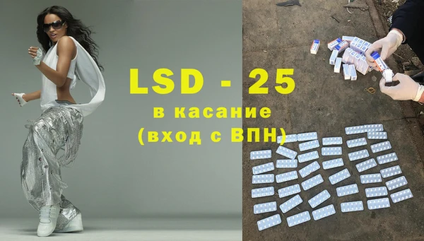 прущие крисы Алексеевка