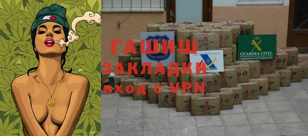 меф Армянск