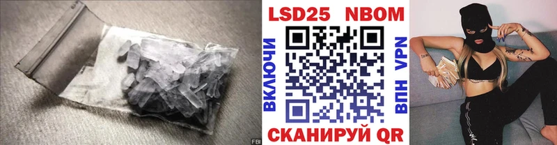 LSD-25 экстази ecstasy  закладки  Петухово 