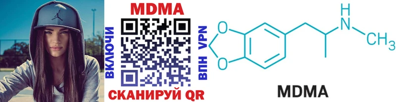 МДМА VHQ  хочу   Петухово 
