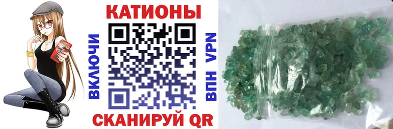 Мефедрон кристаллы  Петухово 