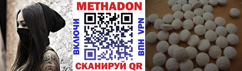 МЕТАДОН белоснежный  Петухово 
