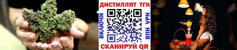 ТГК Wax Петухово